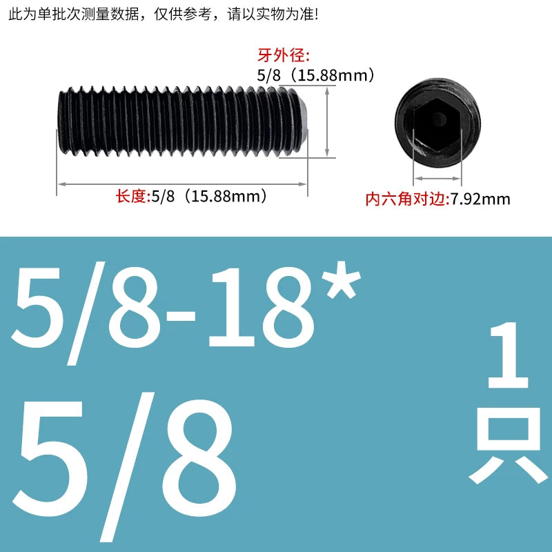 2 #-3/4UNC/UNF Grade 12.9 Screw Imperial Concave End Hex Headless Machine Rice Stop Screw