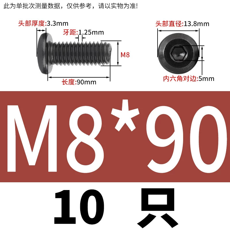 M2-M12 Black 304 Stainless Steel Hex Socket Screw Chamfered Large Flat Head Furniture Pair Lock Fastener