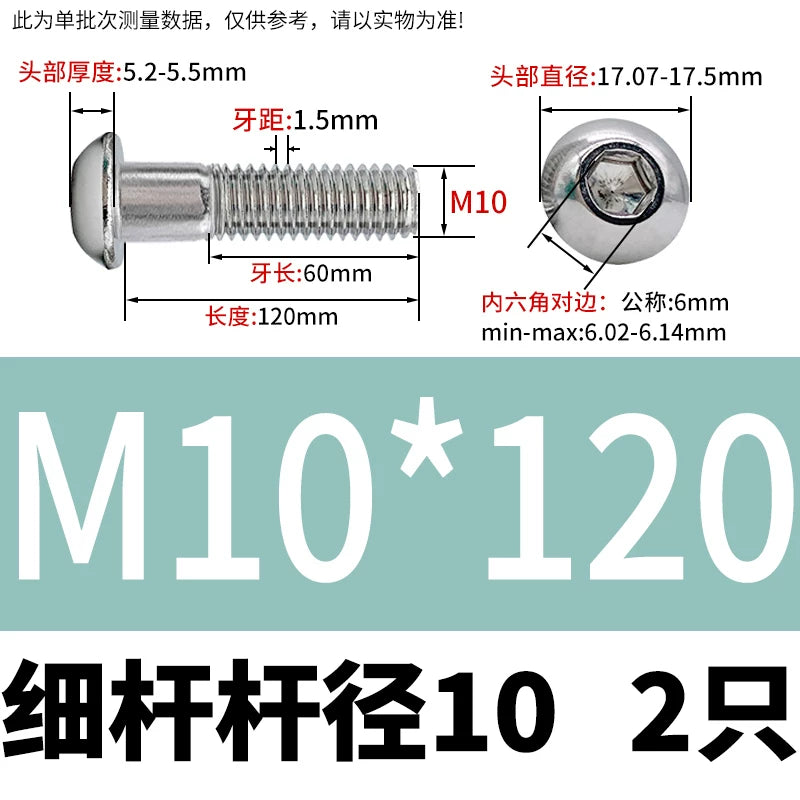 ISO7380 304 Stainless Steel Round Cup Mushroom Head Screw Hex Socket Full/Half Thread Extension Screw