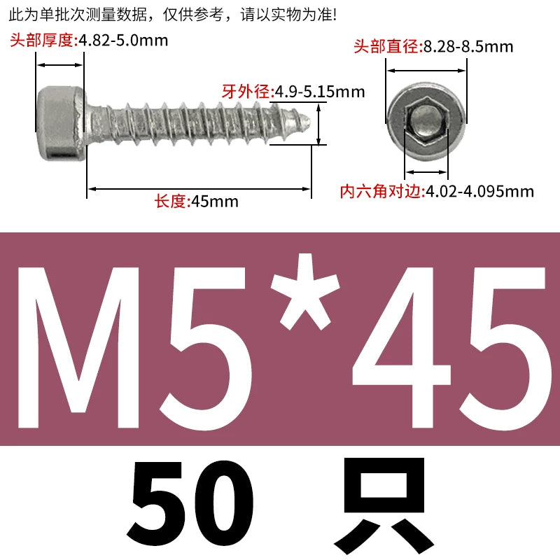 ST2-ST6.3 Socket Head Cap Self-Tapping Screws | 304 Stainless Steel for DIY & Industrial Use