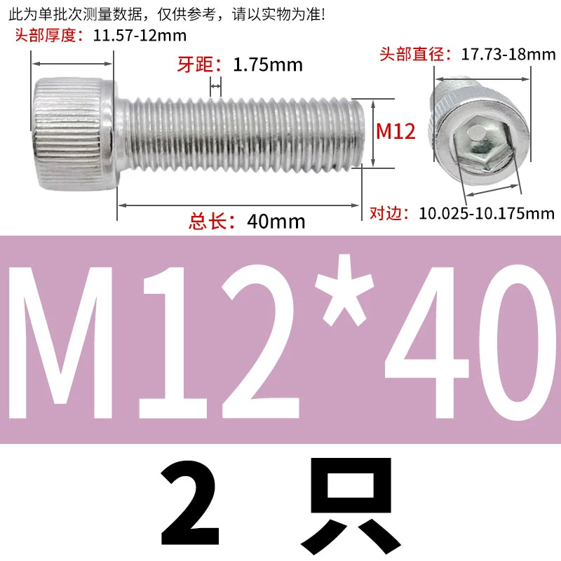 DIN912 M6-M30 Hex Socket Screw | 304 Stainless Steel Cylinder Cup Head Knurled Machine Screw