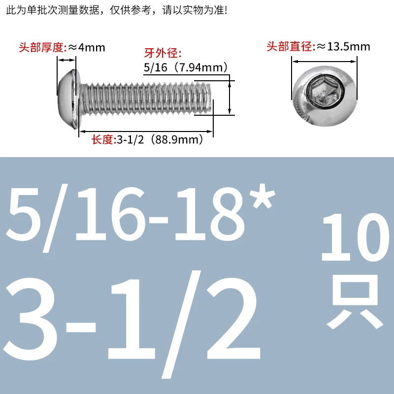 UNC/UNF Screw 304/316 Stainless Steel Imperial Round Head Mushroom Head Hex Socket Coarse/Fine Thread Screw
