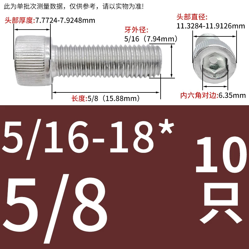304 Stainless Steel Socket Head Cap Screws, UNC/UNF Imperial Sizes 0-80 to 3/4-10, ASME B18.3