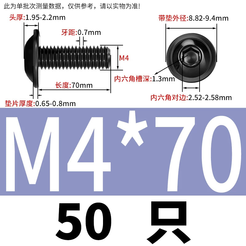Black 304 Stainless Steel ISO7380.2 Screws | M2-M10 Semi-Round Head Hex Flange Machine Screws