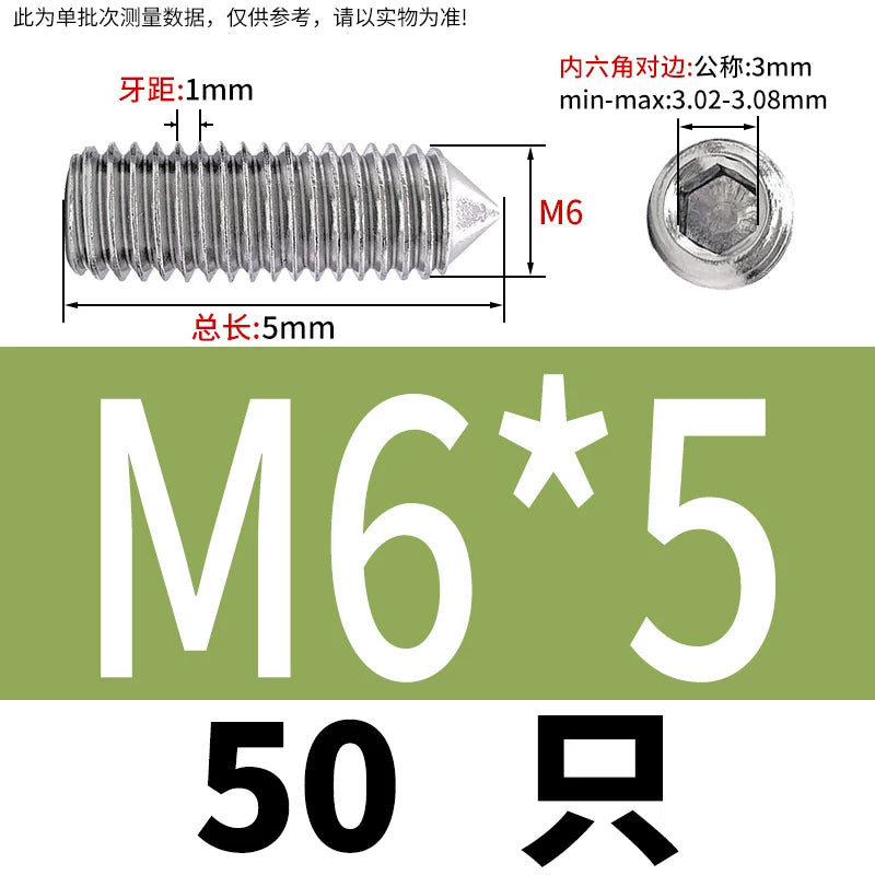 DIN914/GB78 M2-M16 Pointed Set Screw 304/316 Stainless Steel Hex Socket Grub Screw