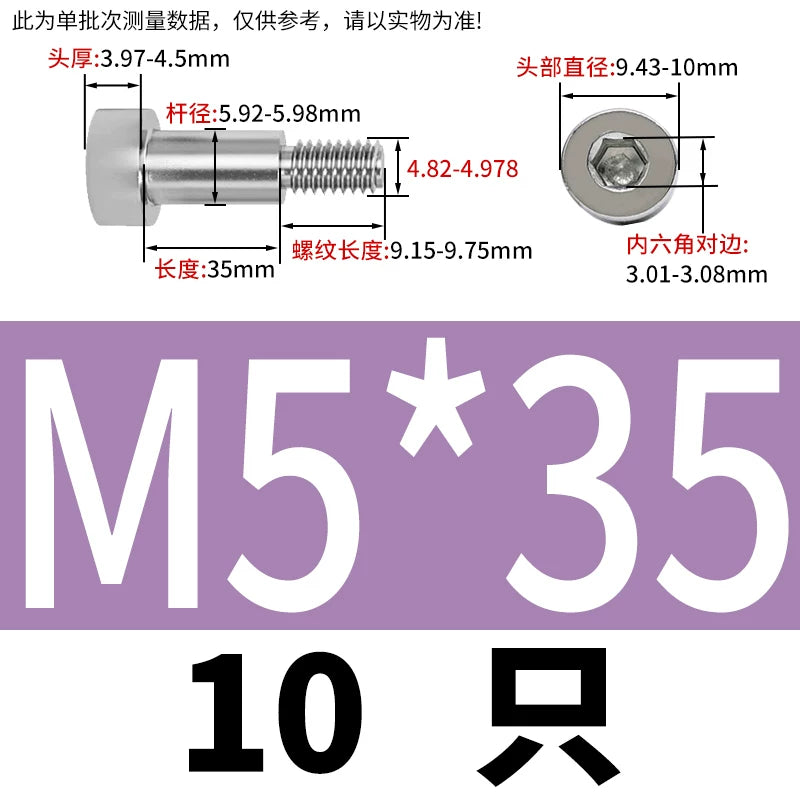 GB5281 Hex Plug Screw 304 Stainless Steel M2-M12 Shoulder Step High Limit Bolt