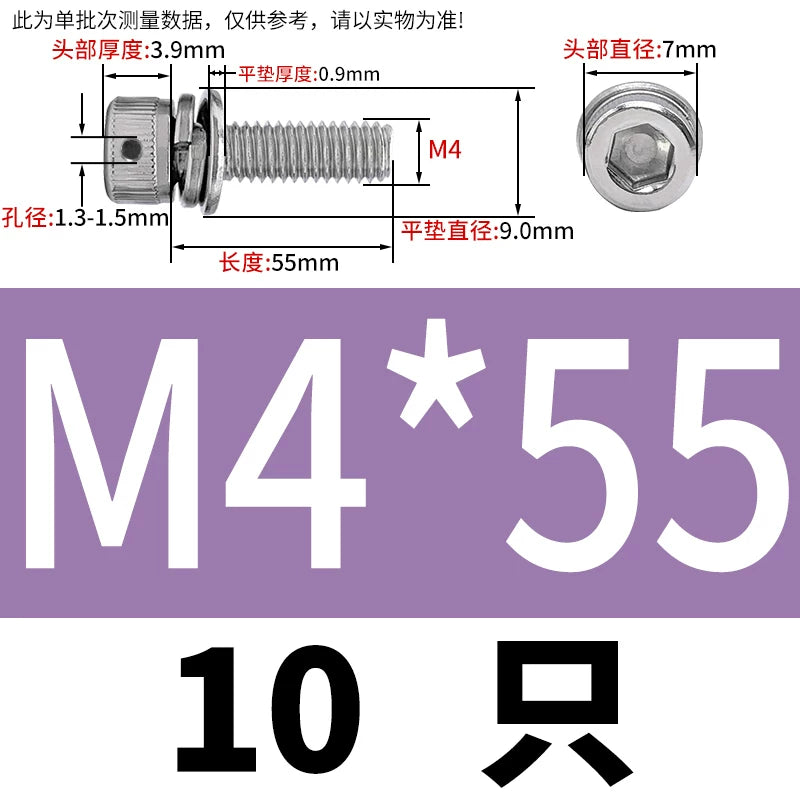 Vented 304/316 SS Socket Head Cap Sems Screws | M3-M8 | Pre-assembled Washers & Sealing Wire Hole