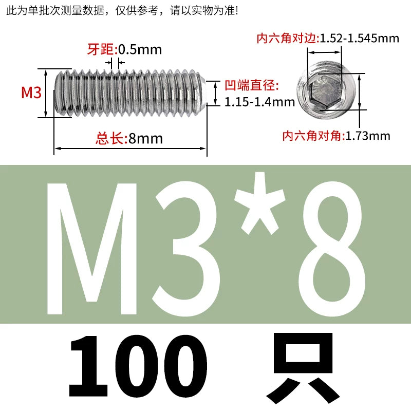 DIN916/GB80 M1.6-16 304/316 Stainless Steel Setting Screw | Concave End Headless Machine Screw Top Wire Stop Nail