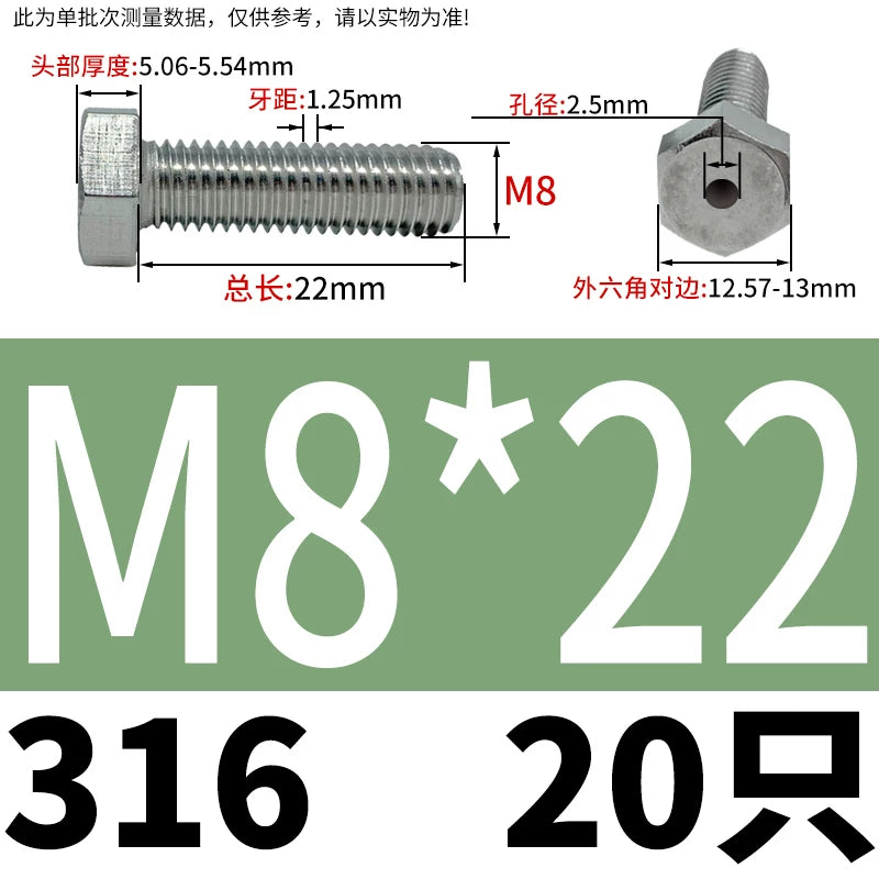 M3-M12 Hex Hollow Through Hole Screw | 304/316 Stainless Steel Exhaust Threaded Bolt
