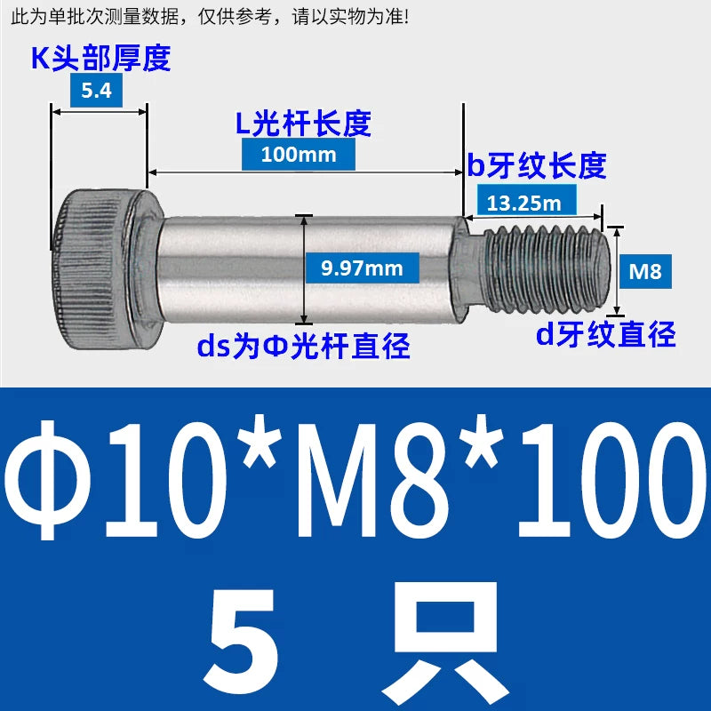 12.9 Grade Limit Bolt M3 M6-M16 Cylindrical Head Hex Knurled Plug Screw Equal Height Shoulder