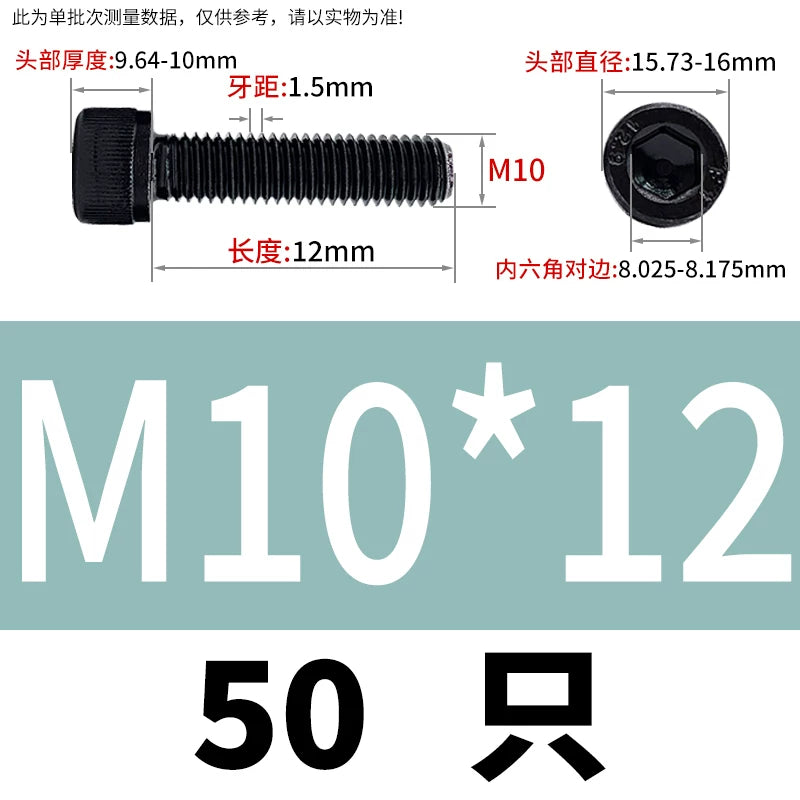 DIN912  M1.4-M16 Grade 12.9 Cup Head Hexagon Screw Full Thread Cylindrical Knurled Head Metric Screw