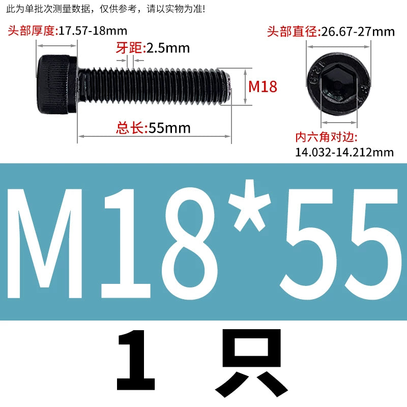 DIN912  M18-M27 Grade 12.9 Machine Screw M18-M27 Knurled Cup Head Hex Socket Full Thread Alloy Steel Fastener
