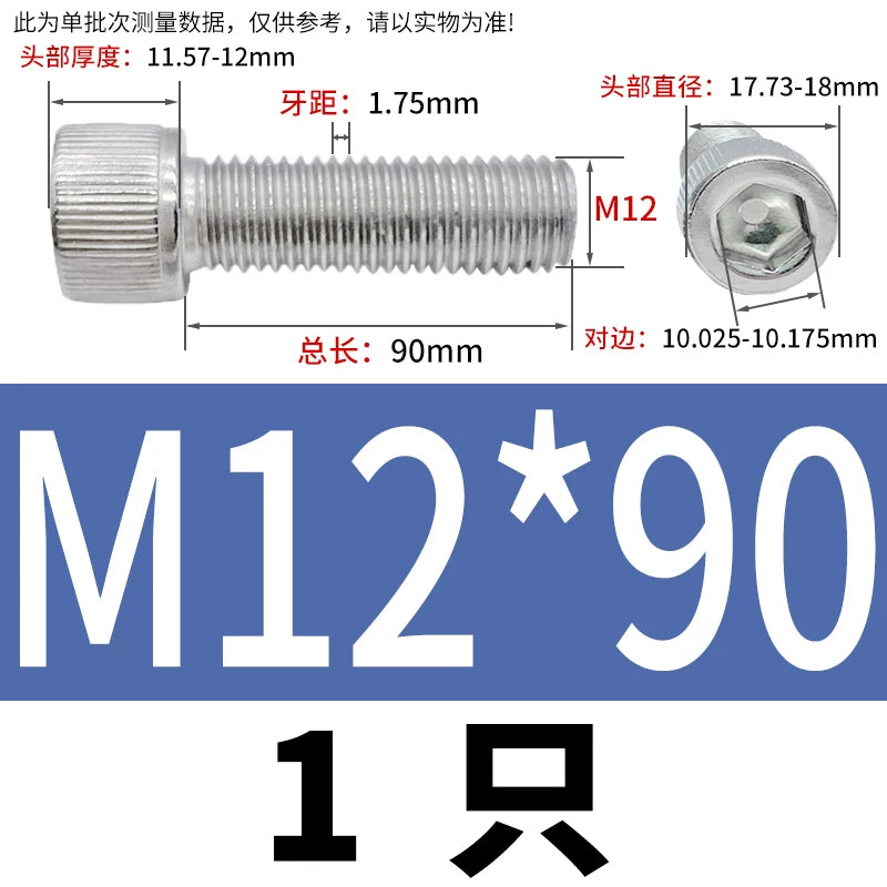 DIN912 M1.6-24  316 Stainless Steel Socket Head Screw Cylindrical Cup Head Knurled Extended Extra Long Machine Screw