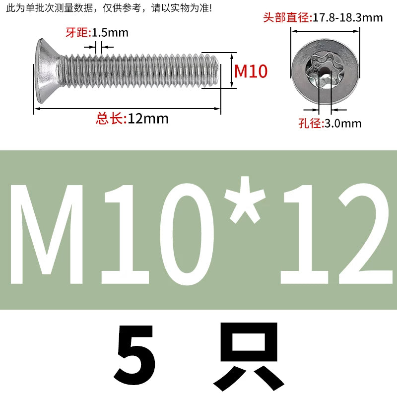 M3-M12 Hollow Vent Threaded Screw 304/316 SS Countersunk Torx Vacuum Through-Hole Bolt