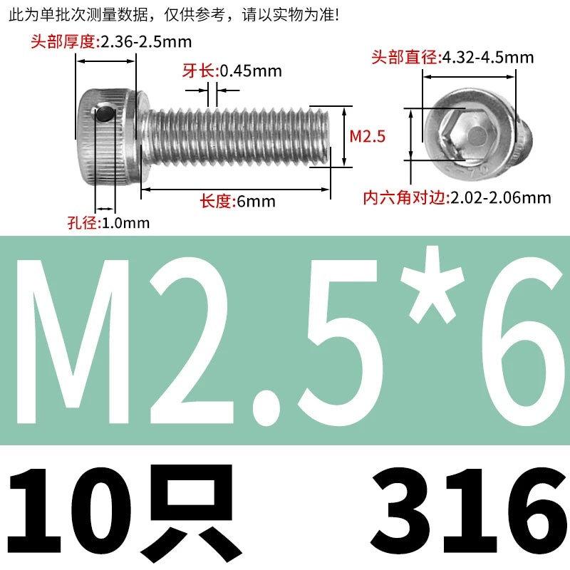 DIN912 316 Stainless Steel Lead Seal Screw | Hex Socket Head Safety Hole Side Hole Anti-Release Check Fastener