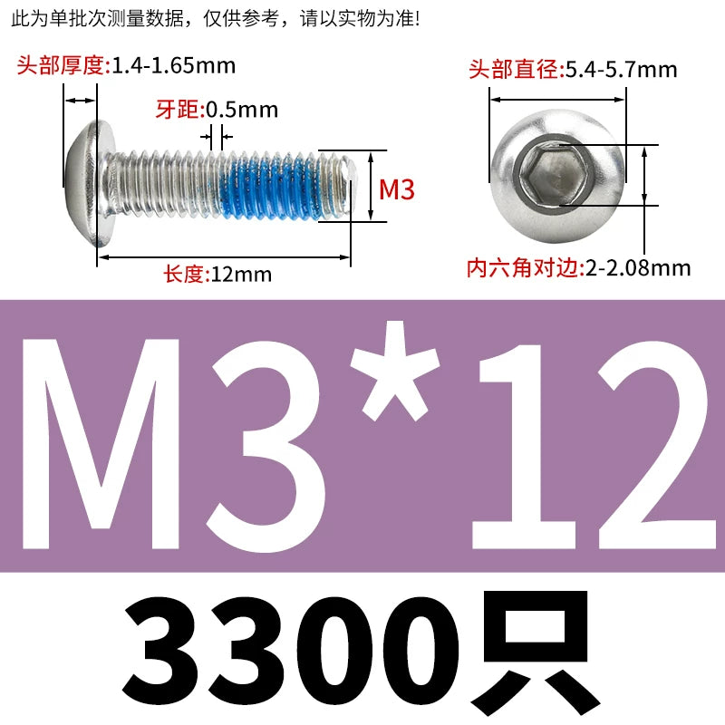 180° Threadlocking Adhesive Coated 304 SS ISO7380 Button Head Hex Socket Mushroom Head Machine Screws