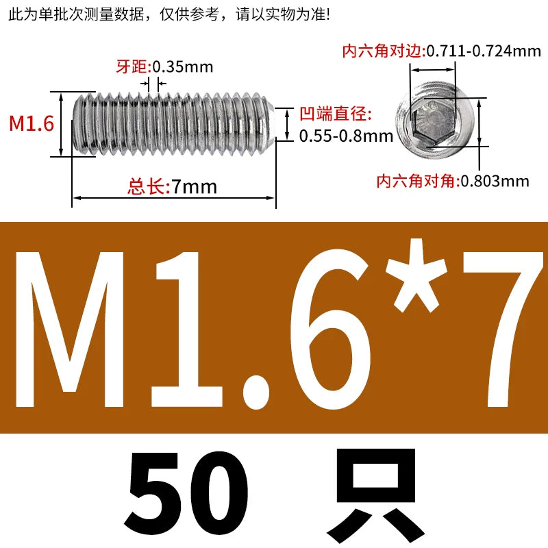 DIN916/GB80 M1.6-16 304/316 Stainless Steel Setting Screw | Concave End Headless Machine Screw Top Wire Stop Nail