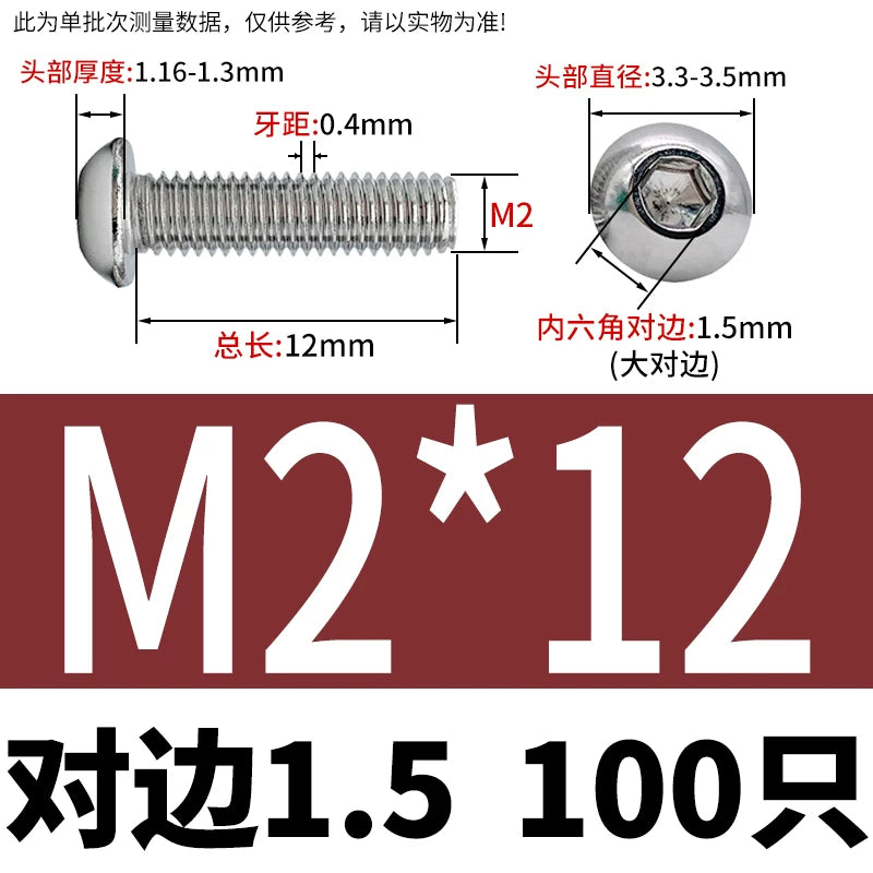 ISO7380 304 Stainless Steel Round Cup Mushroom Head Screw Hex Socket Full/Half Thread Extension Screw