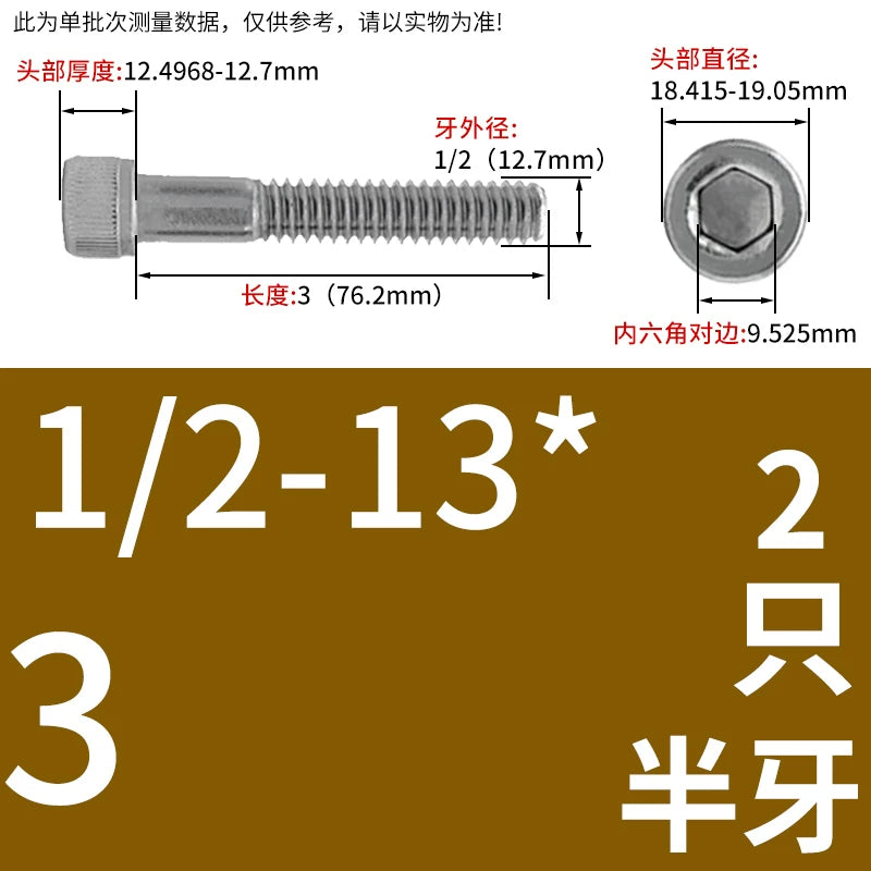 UNC 304 Stainless Steel Screw Imperial Socket Head Cap Half Thread Coarse Knurled Hex Fastener