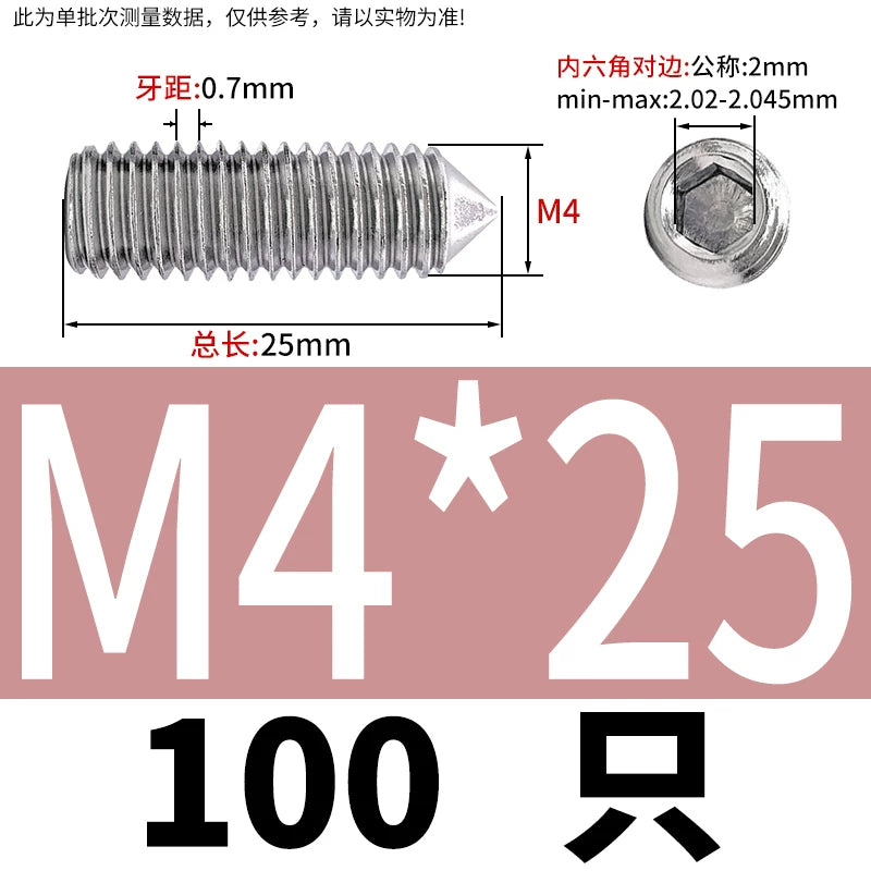 DIN914/GB78 M2-M16 Pointed Set Screw 304/316 Stainless Steel Hex Socket Grub Screw