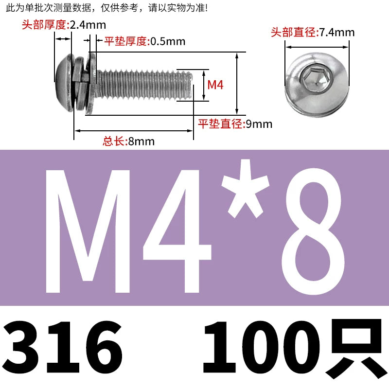 ISO7380 304/316 SS Combo Screw Hex Socket Pan Head Self-Contained Flat Spring Washer 3-in-1 Screw