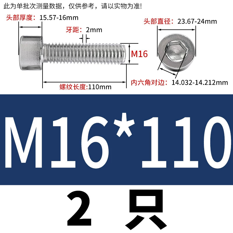 GB70.1  304/316 Stainless Steel Hex Socket Machine Screw Cylinder Cup Head Full/Half Thread Non-Knurled Screw