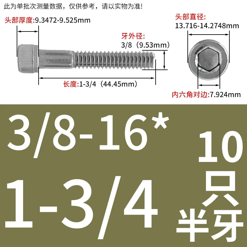 UNC 304 Stainless Steel Screw Imperial Socket Head Cap Half Thread Coarse Knurled Hex Fastener