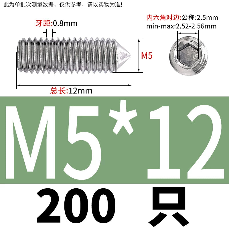 DIN914/GB78 M2-M16 Pointed Set Screw 304/316 Stainless Steel Hex Socket Grub Screw