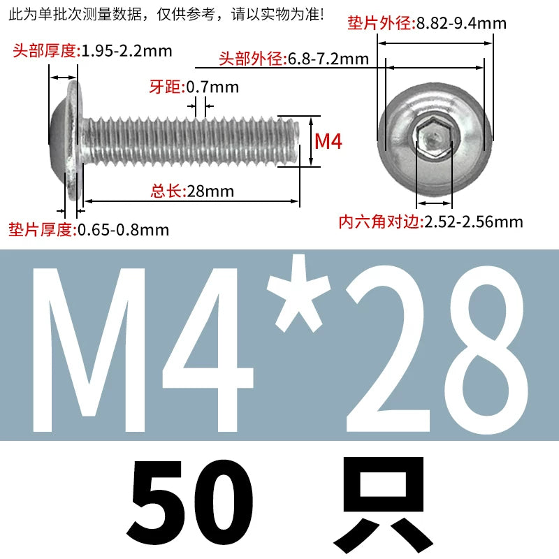 ISO7380.2  M2-M10 Hex Socket Screw 304/316 Stainless Steel Pan Head Flanged Padded Screw