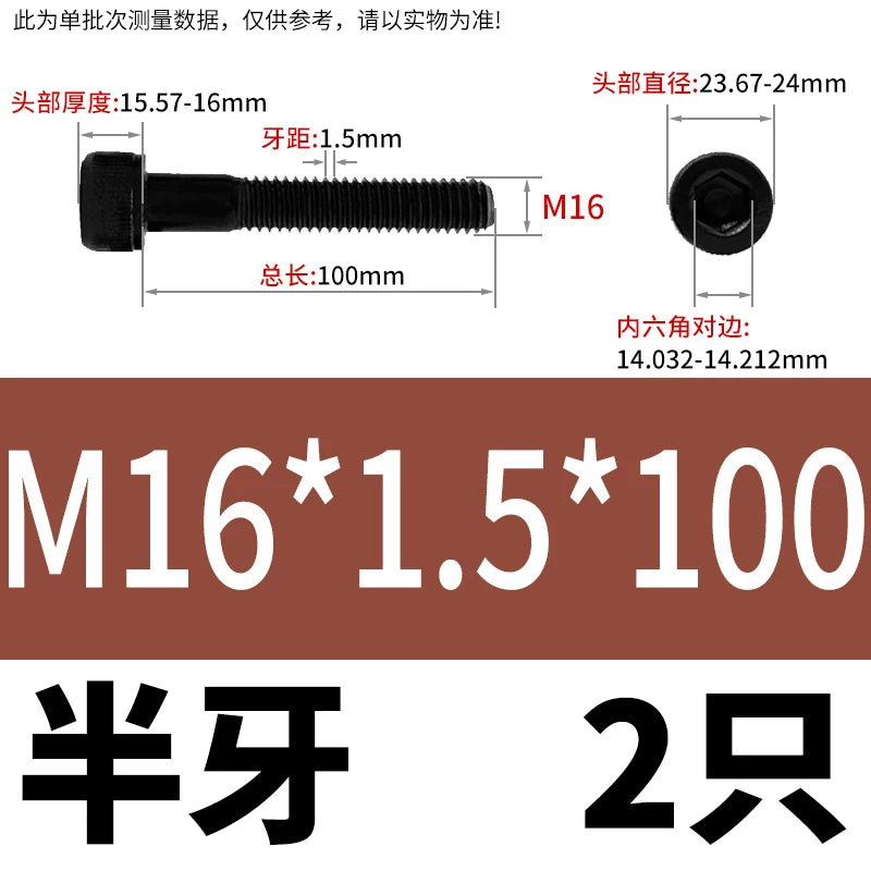 DIN912 M6 to M22 12.9 Grade Fine Thread Screw Hex Socket Knurled Cylindrical Head Fastener