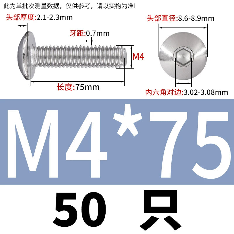 M2-M10 304 Stainless Steel  Screw  Large Flat Mushroom Head Internal Hex Umbrella Bolt
