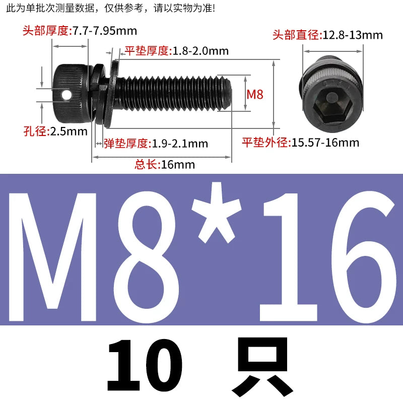 12.9 Grade Hexagonal Three Combination Head Perforated Screw M2-M12 Cup Head Sealed Fastener