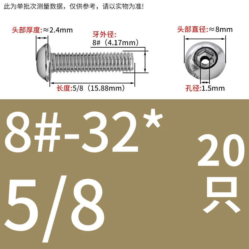 US Imperial UNC/UNF Hollow Exhaust Screw | Round Head Hex Socket Vacuum Through-Hole Threaded Fastener