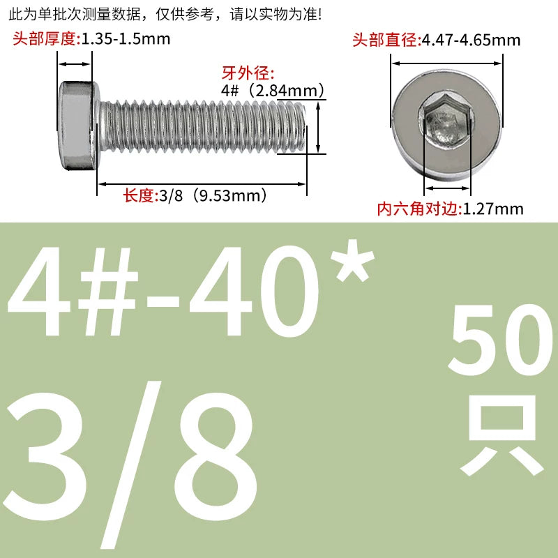 UNC/UNF 304/316 Stainless Steel Machine Screw US Inch Thin Short Head Hex Drive Coarse/Fine Thread