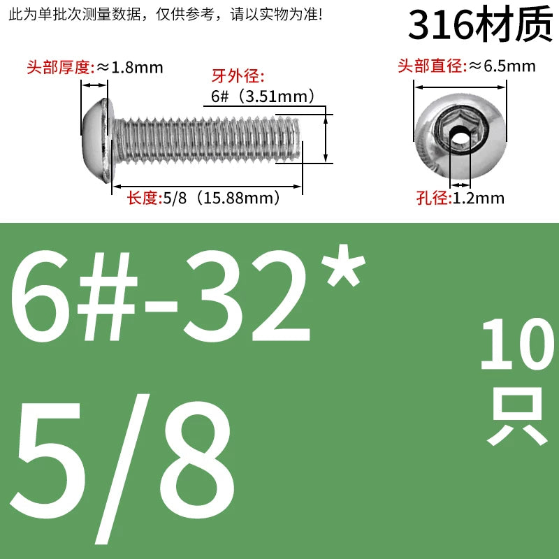 US Imperial UNC/UNF Hollow Exhaust Screw | Round Head Hex Socket Vacuum Through-Hole Threaded Fastener