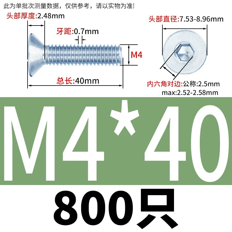 DIN7991/GB70.3 Screw M3-M16 10.9 Grade Blue-White Zinc Countersunk Head Allen Machine Screw