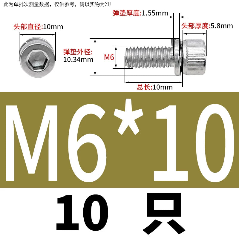DIN912 M2-M8 Hex Socket Combination Screw 304/316 Stainless Steel Cup Head Elastic Washer 2-Piece Screw