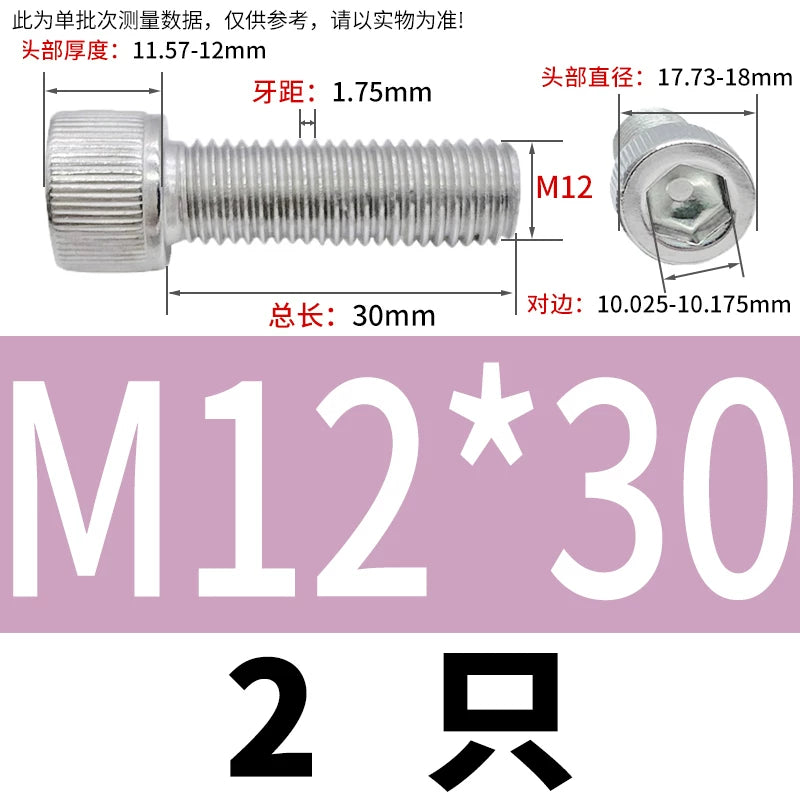 DIN912 M6-M30 Hex Socket Screw | 304 Stainless Steel Cylinder Cup Head Knurled Machine Screw