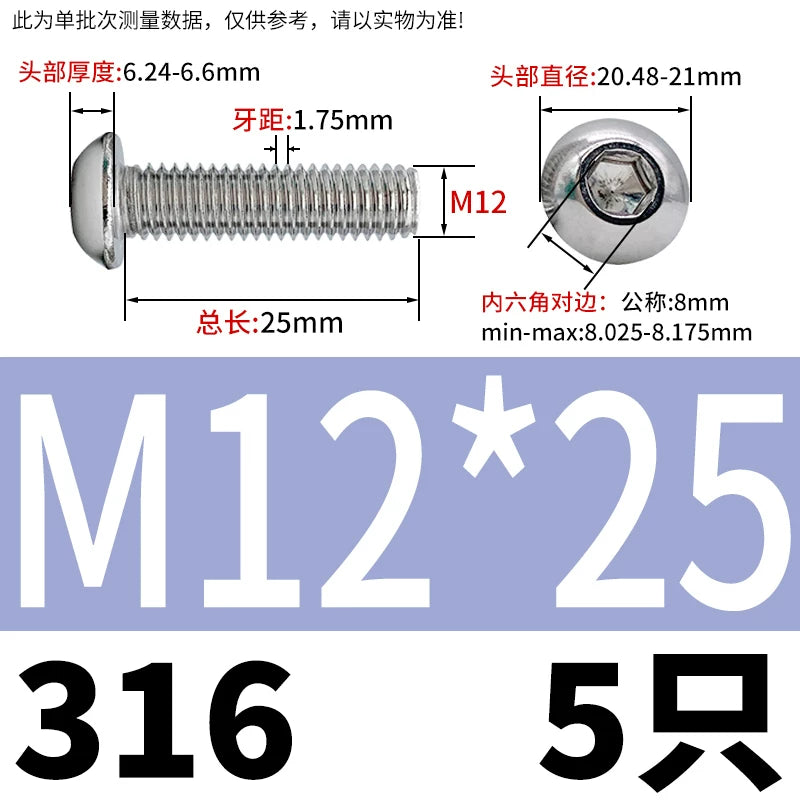 ISO7380 316 Stainless Steel Screw Button Mushroom Head Hex Machine Screw M2-M12 Fastener