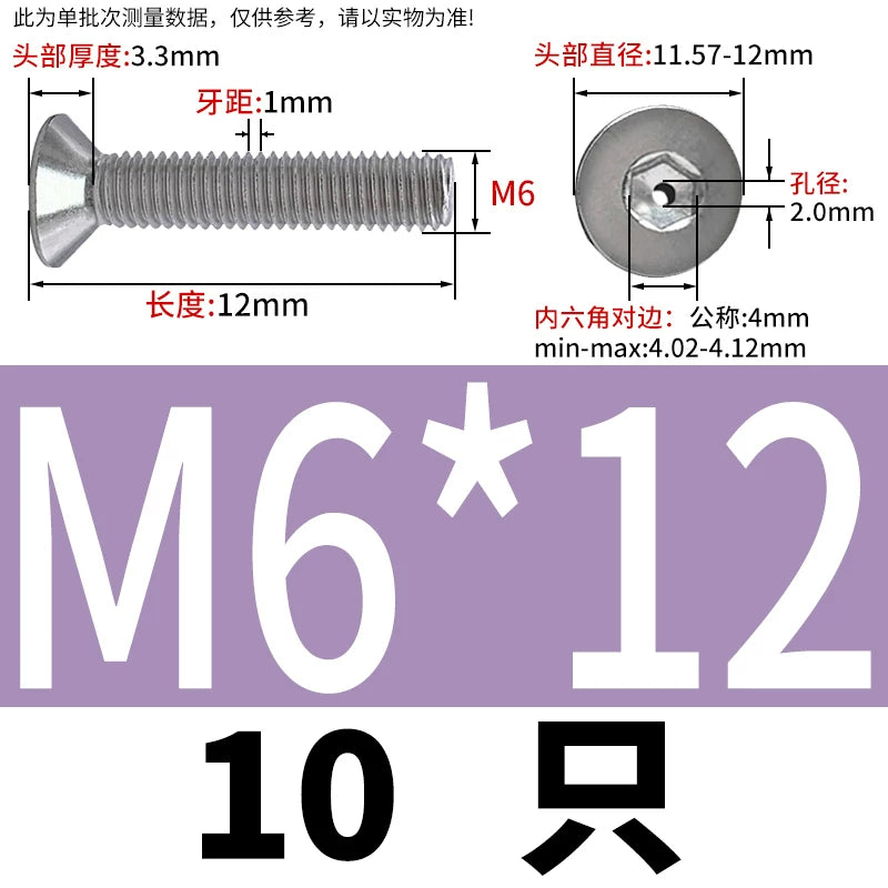 M2-M16 304/316 Stainless Steel Screw Countersunk Hex Hollow Exhaust Vacuum Through-Hole Bolt