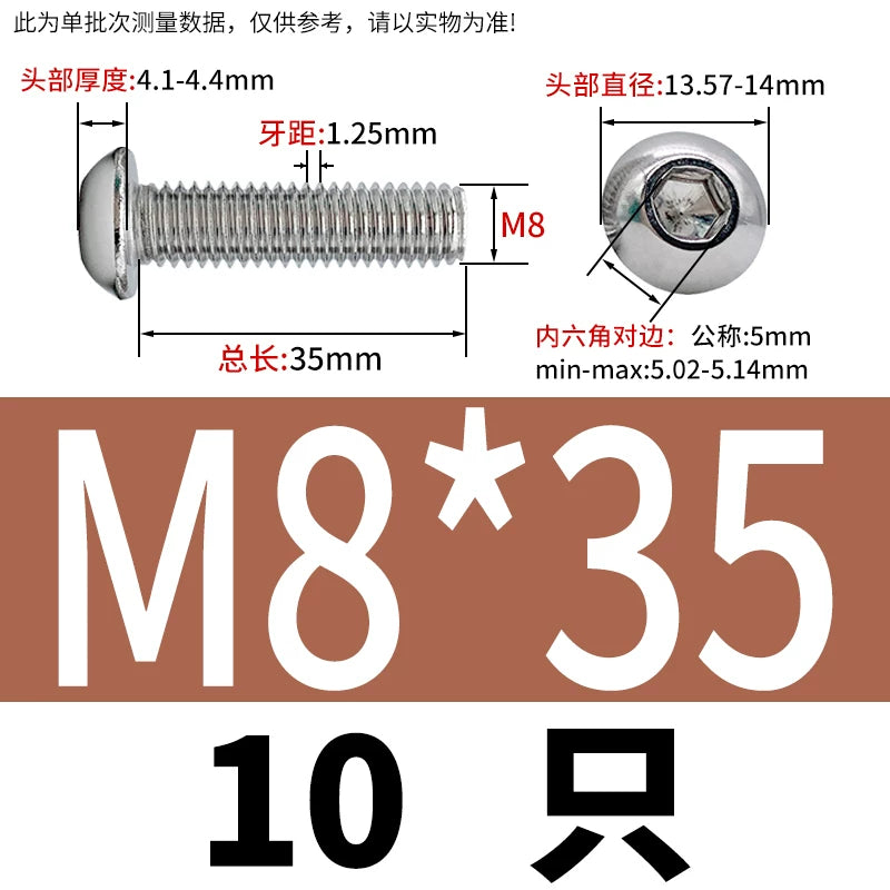 ISO7380 304 Stainless Steel Round Cup Mushroom Head Screw Hex Socket Full/Half Thread Extension Screw