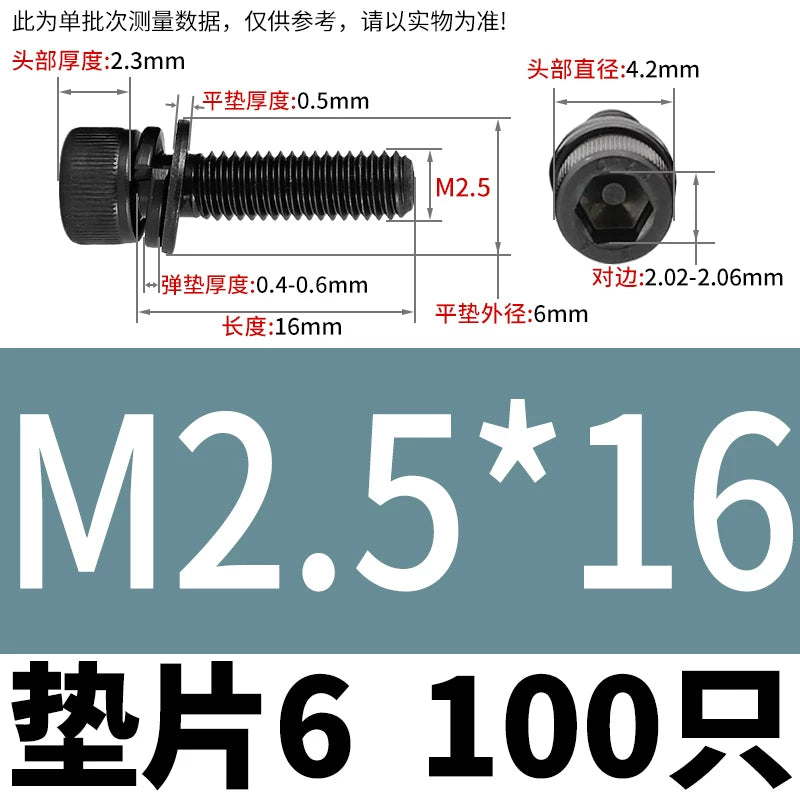 DIN912  M2-M12 Hex Socket Combo Screw Black 304 Stainless Steel Cup Head Washer Set Fastener