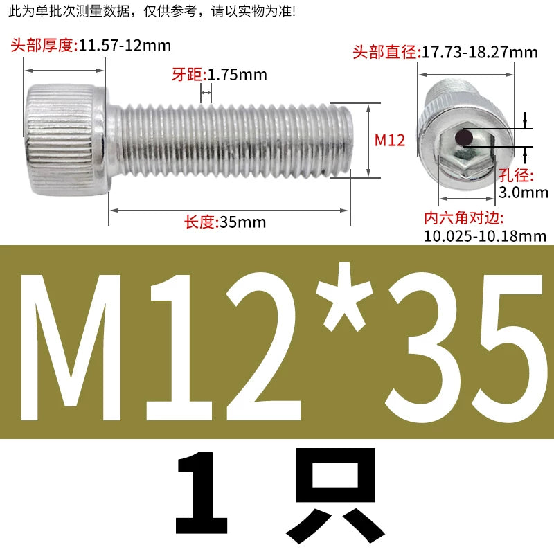 304 Stainless Steel Left-Hand Thread Screw Hex Socket Hollow Vacuum Exhaust Cylinder Head Reverse Fastener
