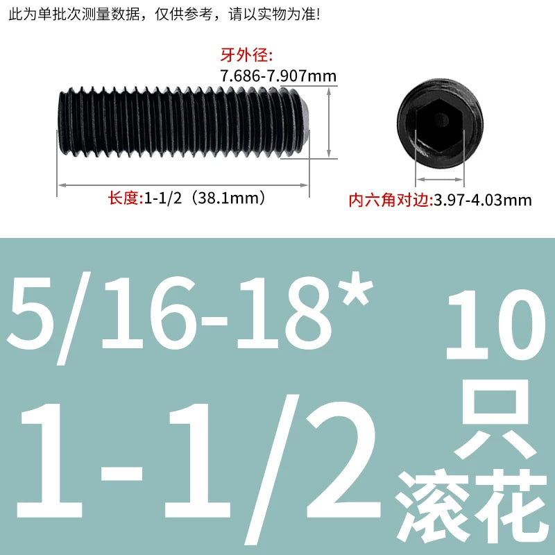 2 #-3/4UNC/UNF Grade 12.9 Screw Imperial Concave End Hex Headless Machine Rice Stop Screw