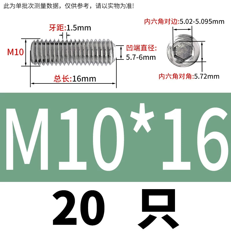 DIN916/GB80 M1.6-16 304/316 Stainless Steel Setting Screw | Concave End Headless Machine Screw Top Wire Stop Nail