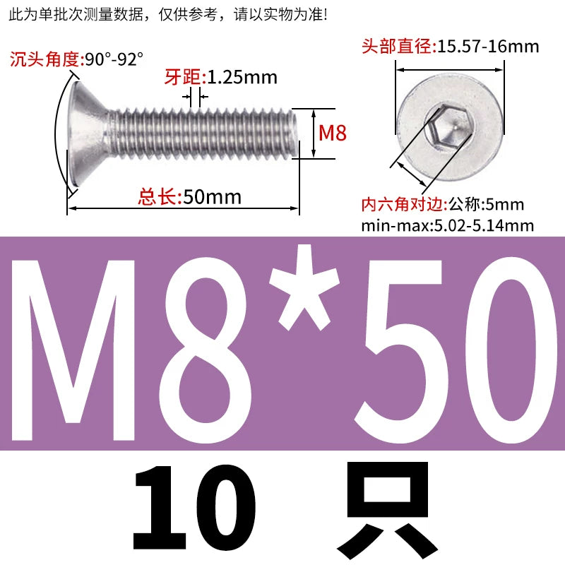 DIN7991/GB70.3 Screw M1.6-M12 304 Stainless Steel Countersunk Head Hexagon Flat Cup Precision Micro Screw