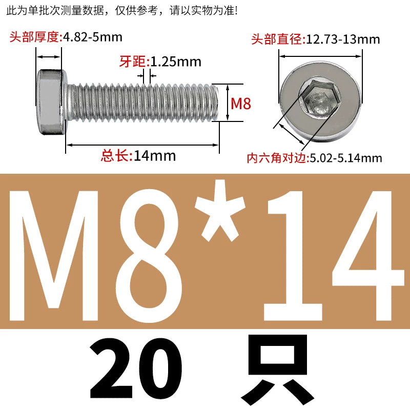 DIN7984 M2-M16 304/316 Stainless Steel Thin Head Allen Screw Low Head Flat Head Allen Bolt