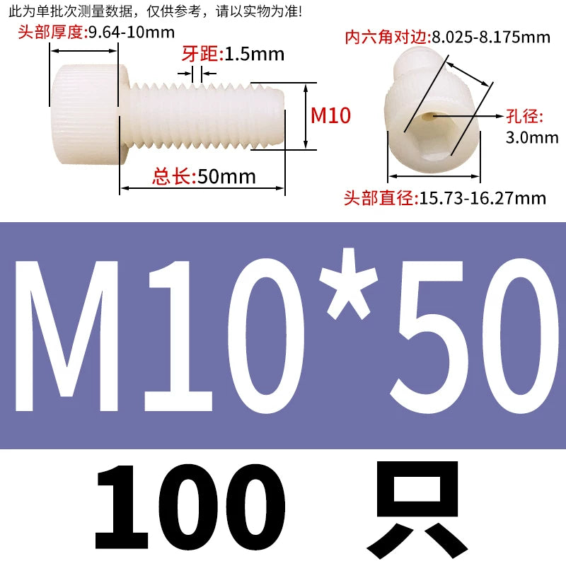 3-12mm White/Black Nylon Screw Hex Socket Cylindrical Head Hollow Through Hole Exhaust Vacuum Fastener