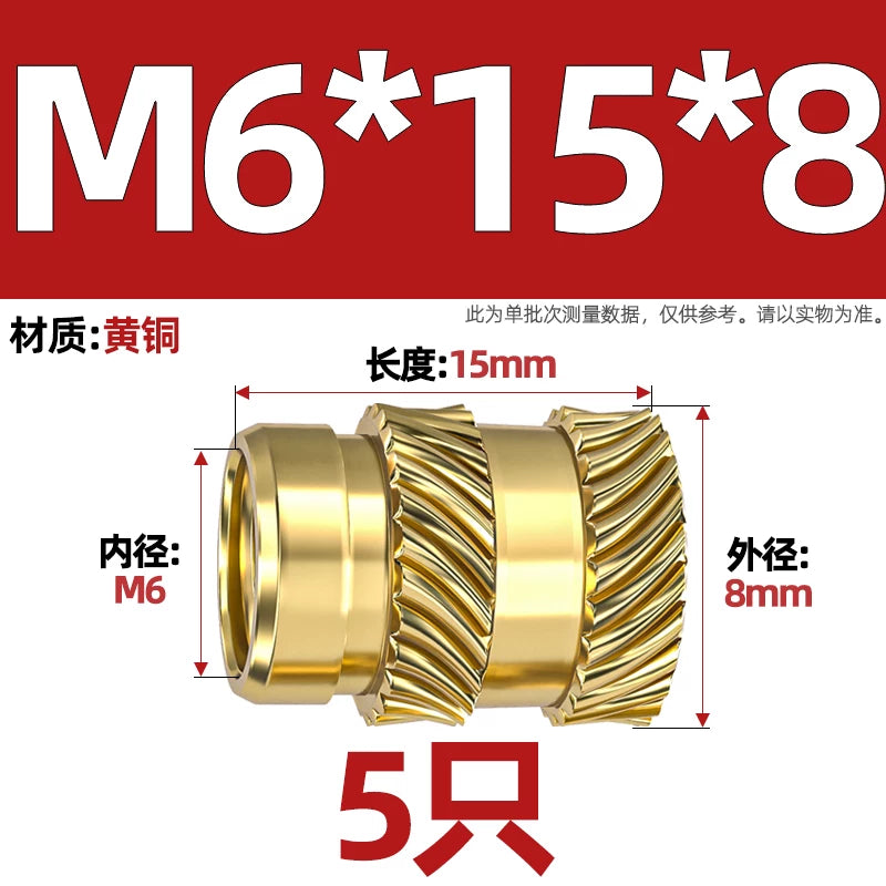M1-M8 Knurled Brass Heat-Set Inserts - Slant Twill Threaded Nuts for Plastic Injection Molding 3D Printing