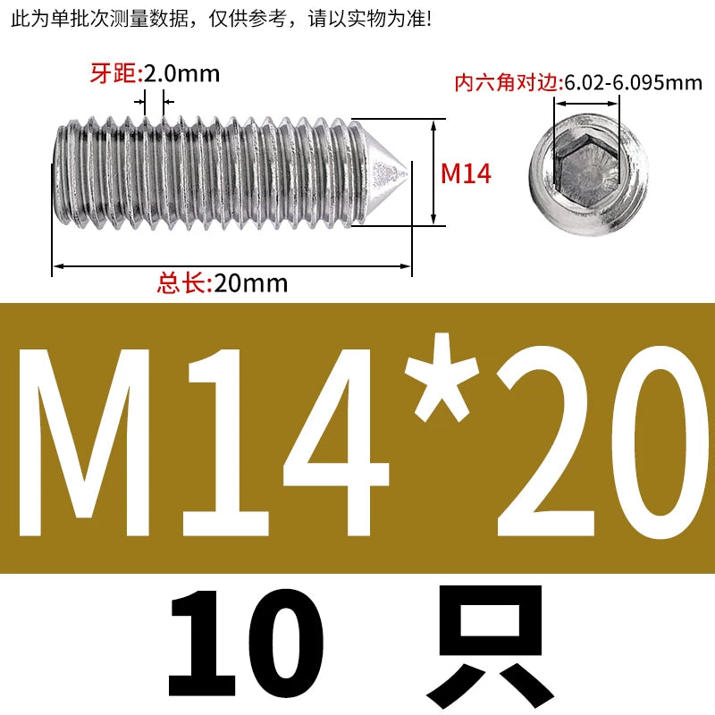 DIN914/GB78 M2-M16 Pointed Set Screw 304/316 Stainless Steel Hex Socket Grub Screw